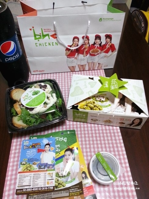 치맥이땡기네 이미지