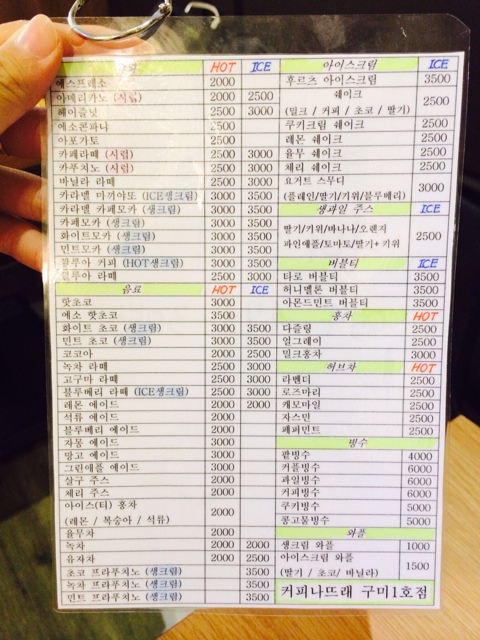 나뜨래 이미지