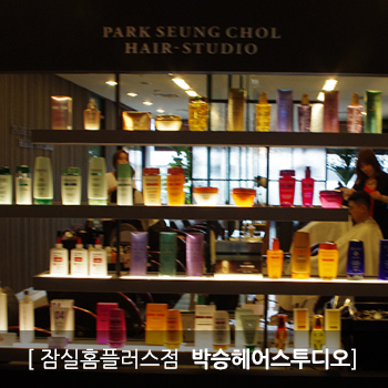 장헤어플러스 이미지