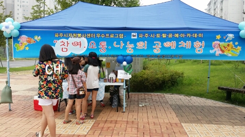 운정공예 이미지