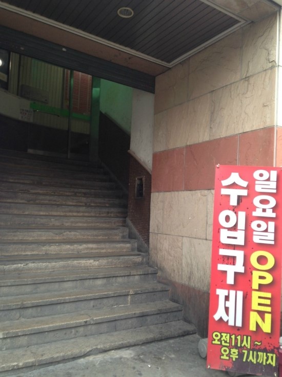 구제룸 이미지