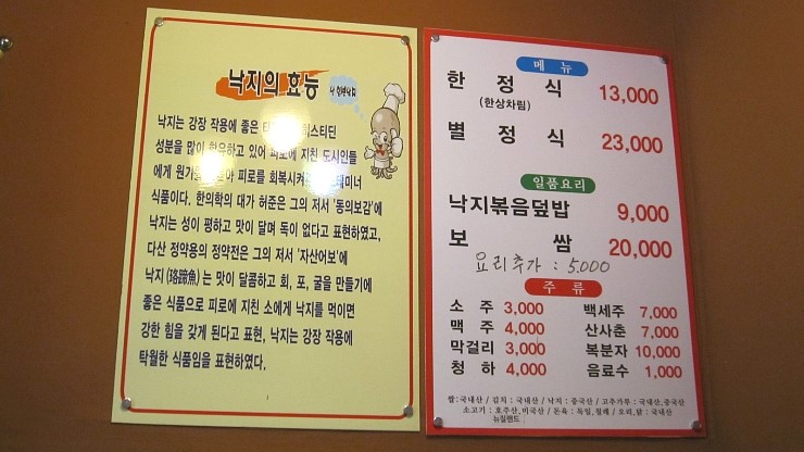 청운정갈비 이미지