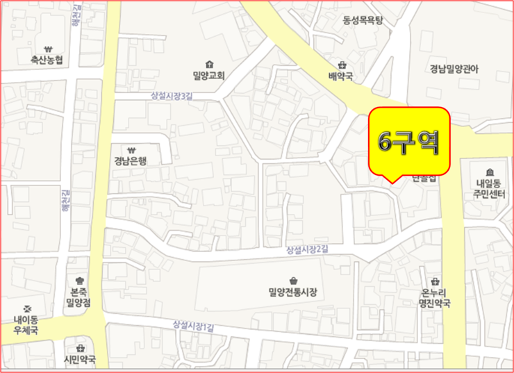 성덕상회 이미지