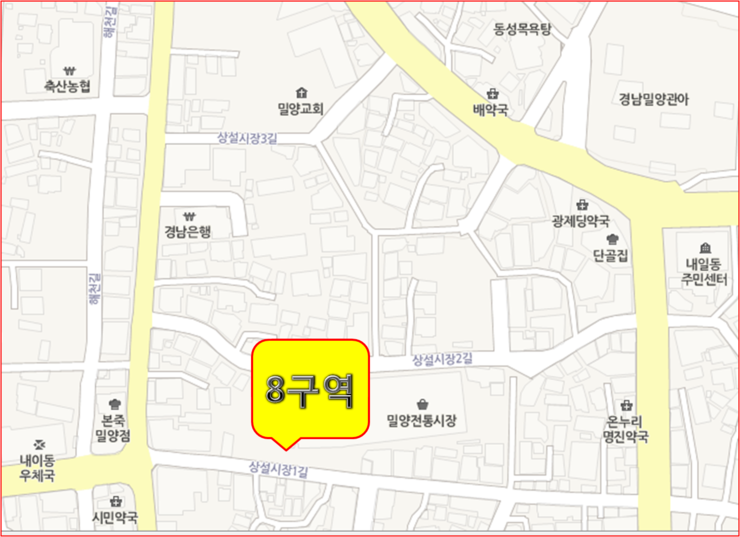 송백상회 이미지