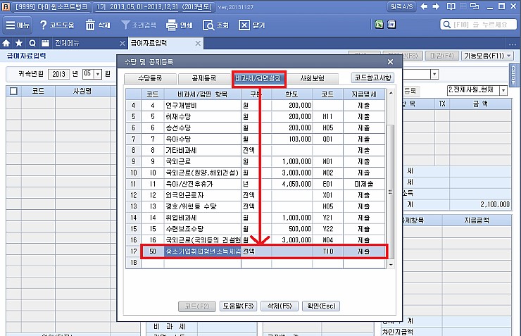더존 이미지