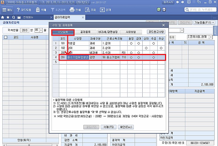 더존 이미지