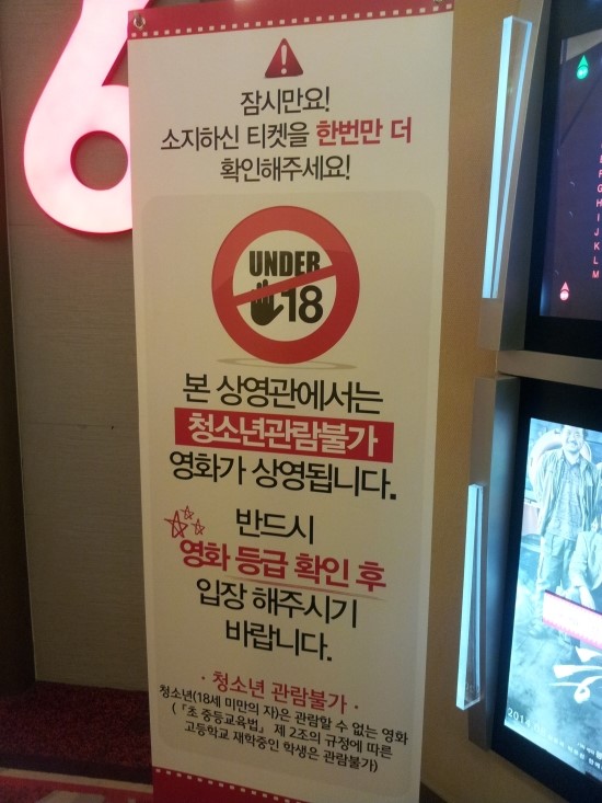 롯데시네마 라페스타(6관) 이미지