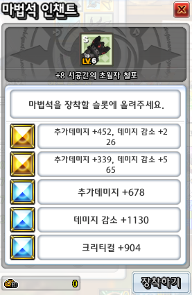 현마주 이미지