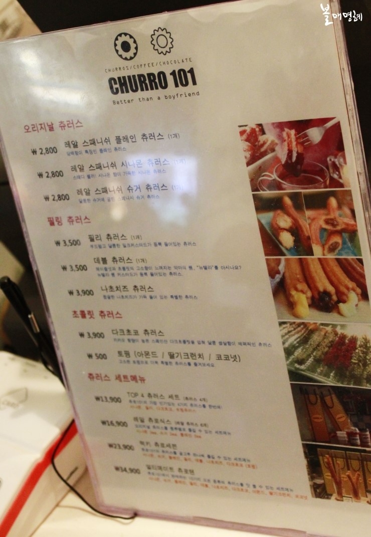 스트릿츄러스신세계천안 이미지