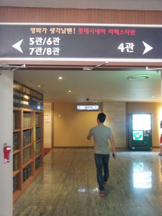 롯데시네마 라페스타(6관) 이미지