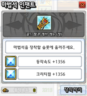 현마주 이미지