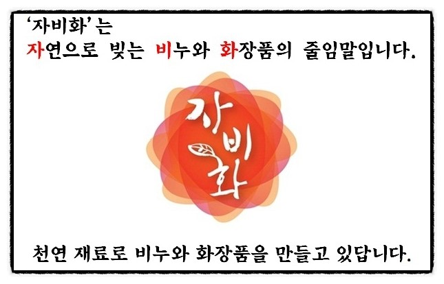 맛또짱 이미지