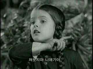 육덕후 이미지