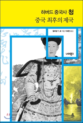 청대사 이미지