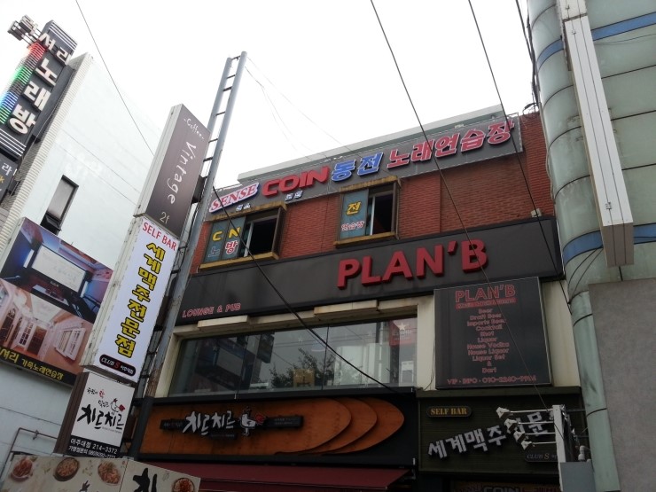 센스노래연습장 이미지