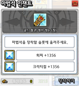현마주 이미지