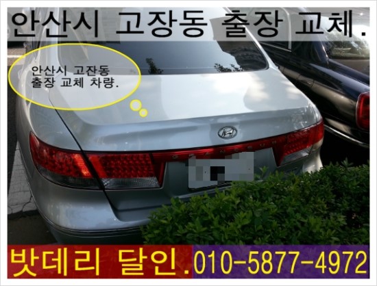 공단할인마트 이미지