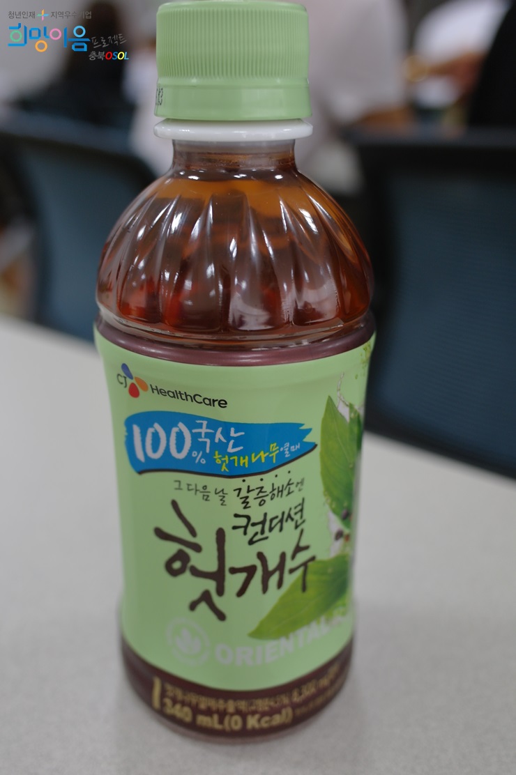 씨제이기업 이미지