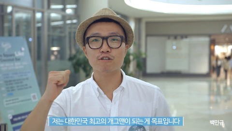 CM 인터렉티브 이미지