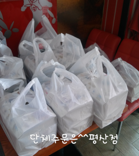 비비큐평산 이미지
