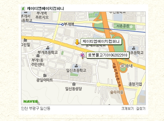 주식회사 에이치충전연구소 이미지