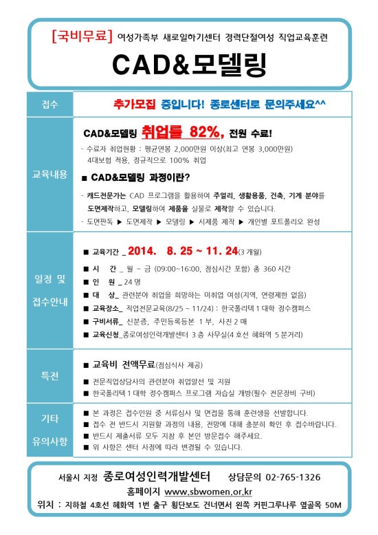 캐드 이미지