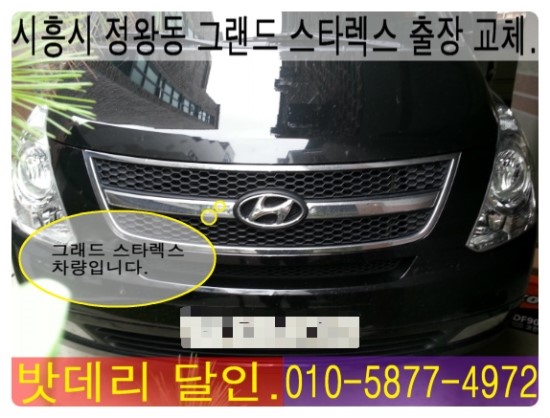달인밧데리 이미지
