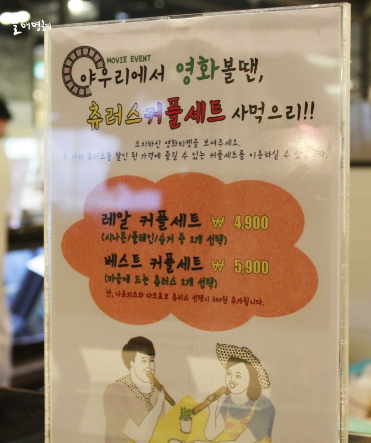스트릿츄러스신세계천안 이미지
