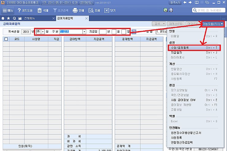 더존 이미지