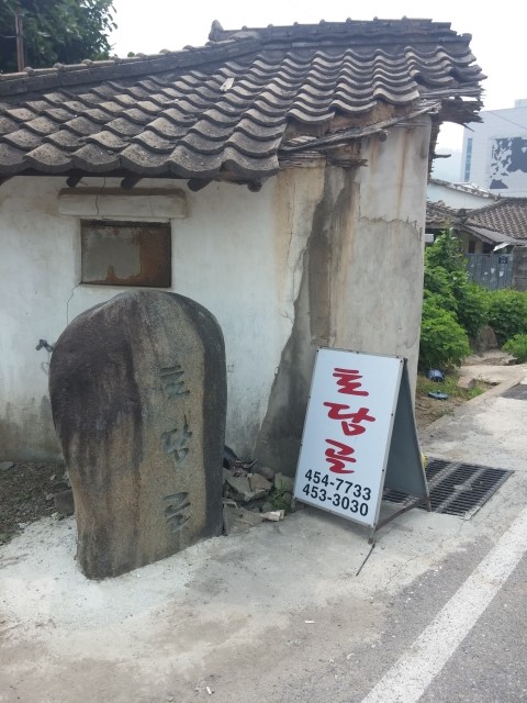 삼일당구장 이미지