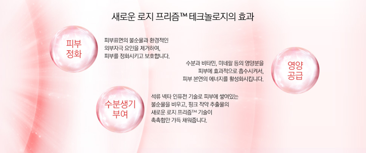 뉴트리셔스 이미지