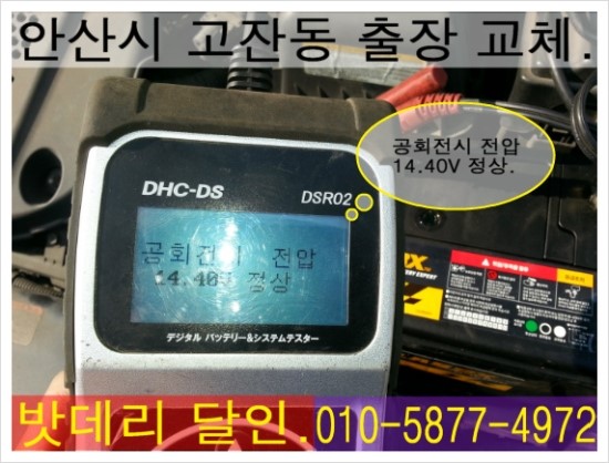 공단할인마트 이미지