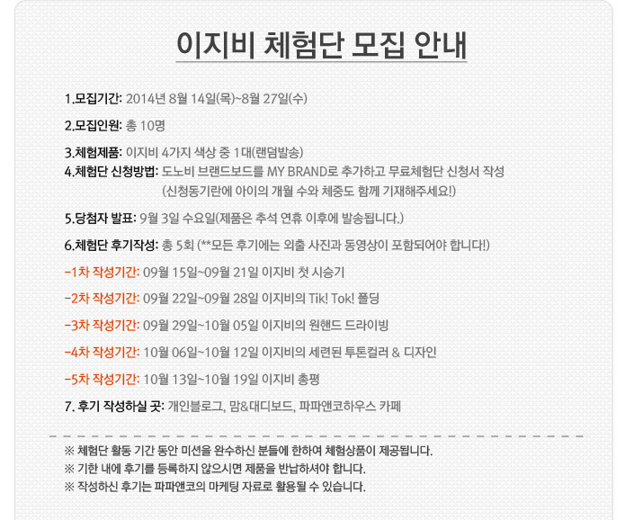 이지비 이미지