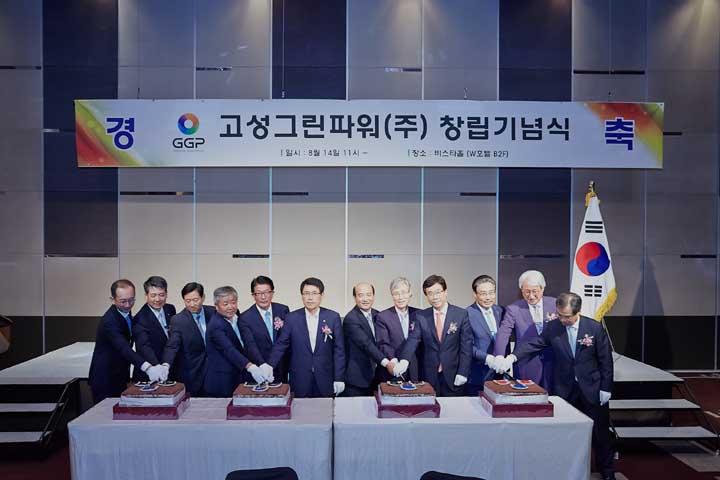 그린특수가스 이미지