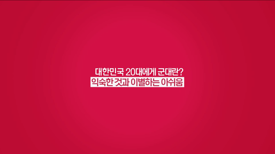 CM 인터렉티브 이미지