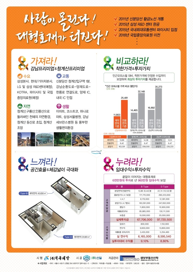신일광고 이미지