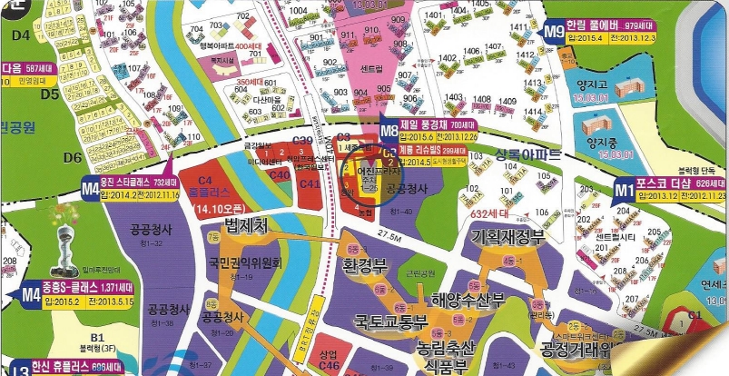 어진건설 이미지