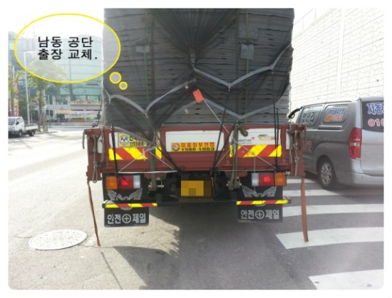 공단밧데리 이미지