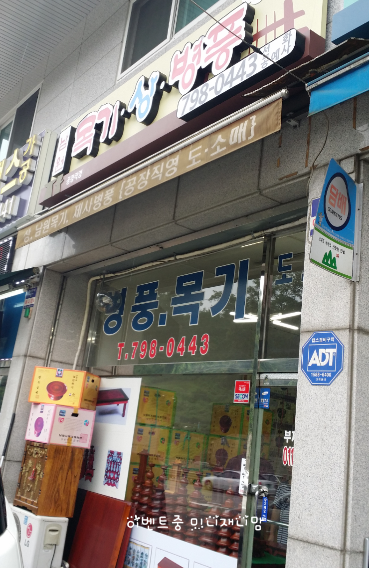 선화공예사 이미지