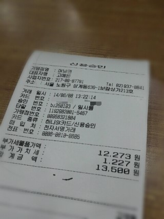 보람OK냉면 이미지