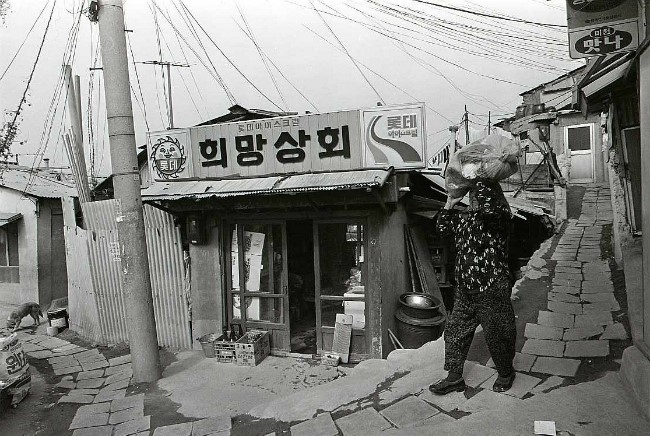 희망상회 이미지