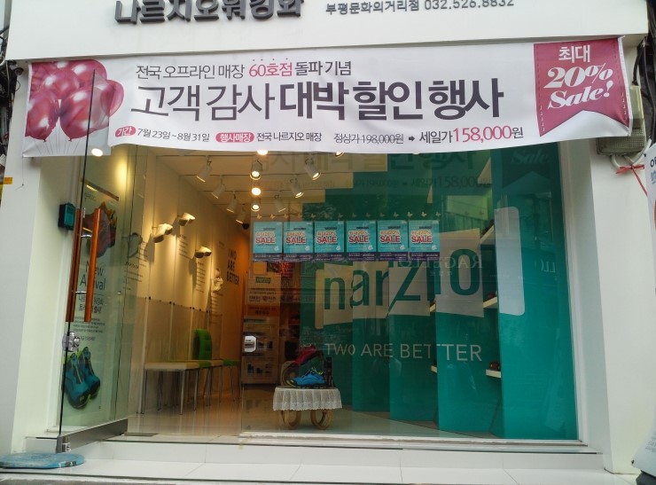김수자워킹화 이미지