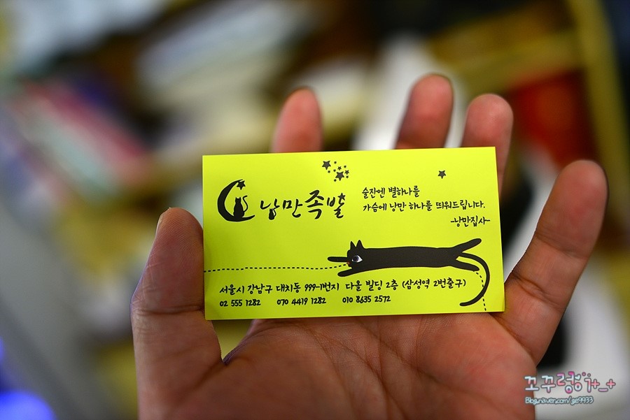 낭만족발 이미지