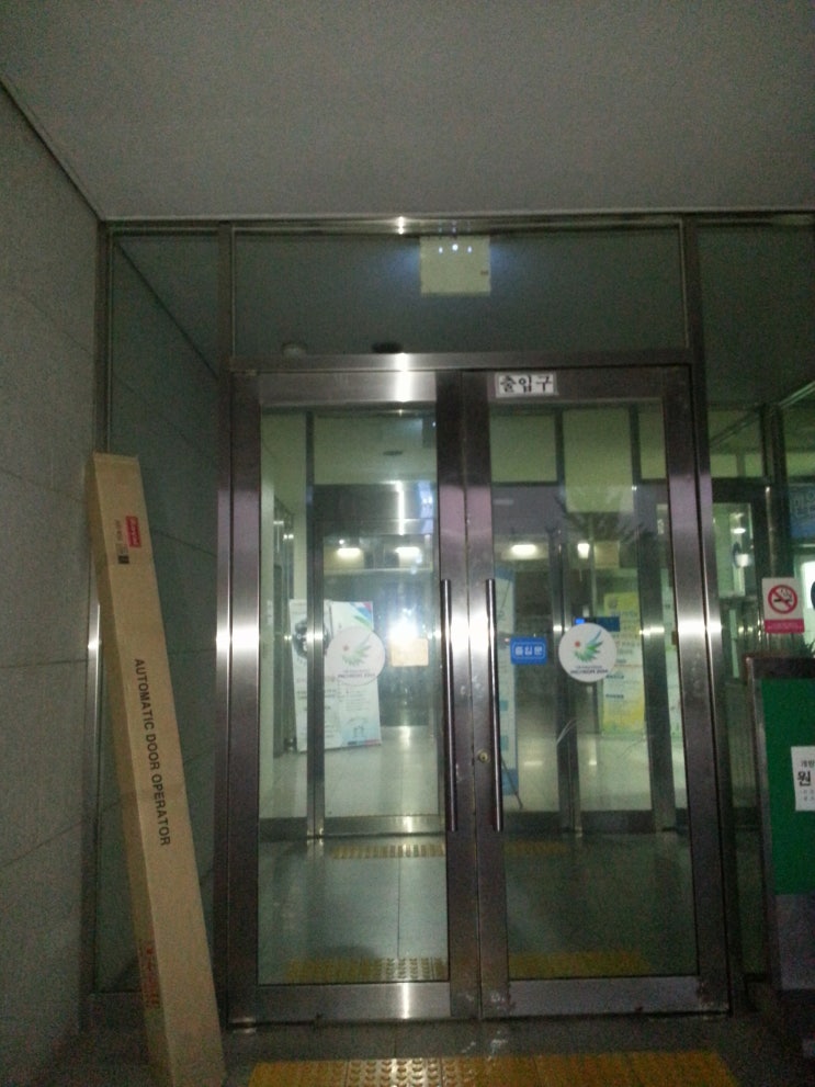 인성강화도어 이미지