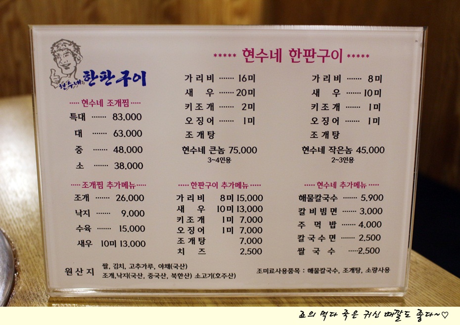 현수퍼 이미지