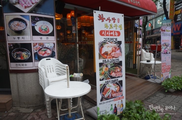 팔분김치찜 이미지