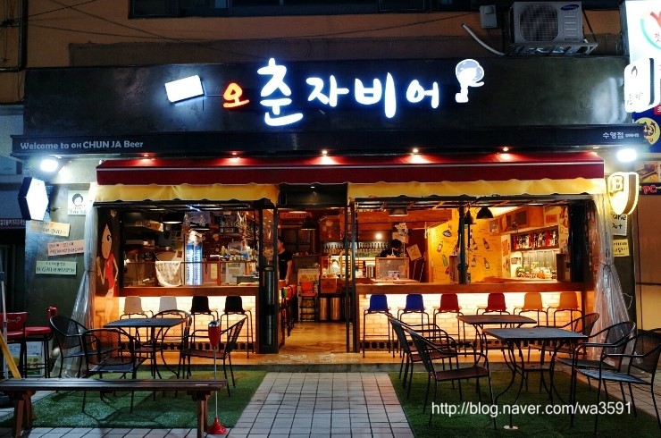 오춘자비어 수영점 이미지