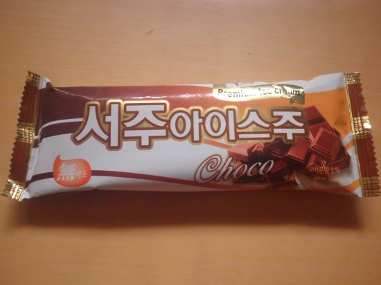 서주푸드(주) 이미지