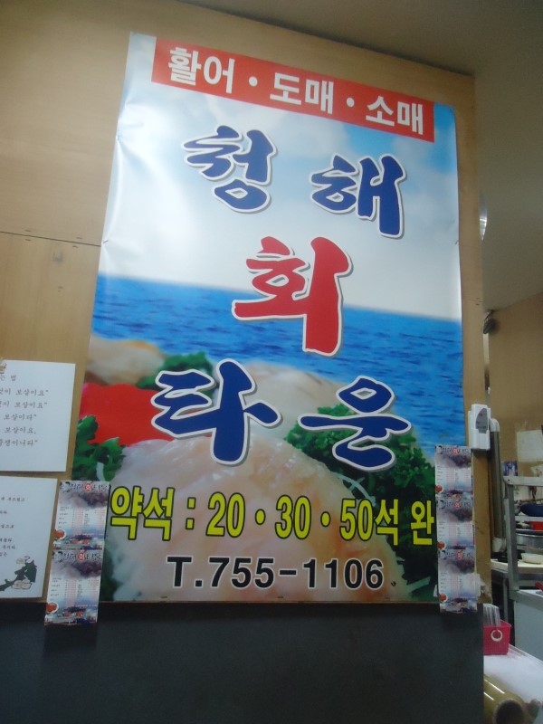 시장회타운 이미지