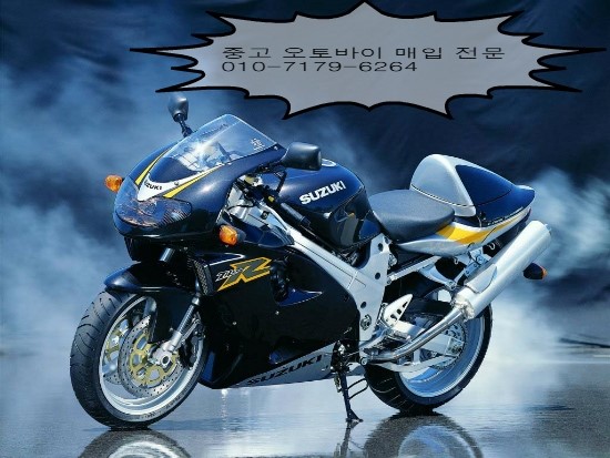 찾아가는서비스바이크 이미지